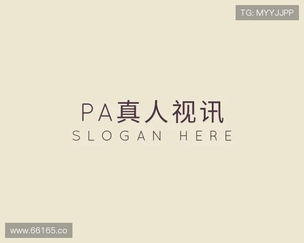 深入pa真人视讯